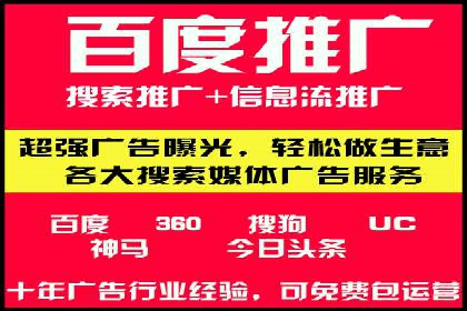 百度广告如何利用数据分析提升效果