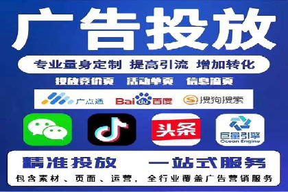 案例剖析：竞价推广公司助力企业快速崛起